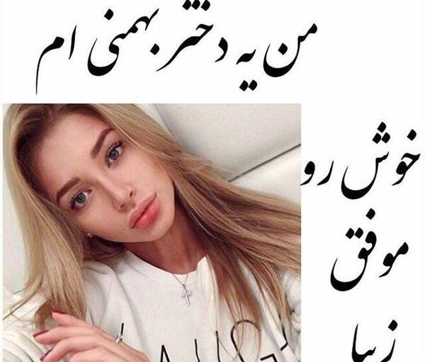 عکس ماه های تولد دخترانه