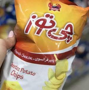 عکس چیپس فرانسوی