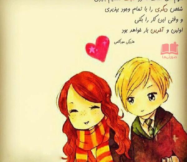 عکس های عاشقانه کارتون