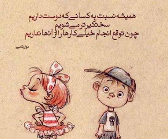 عکس های عاشقانه کارتون