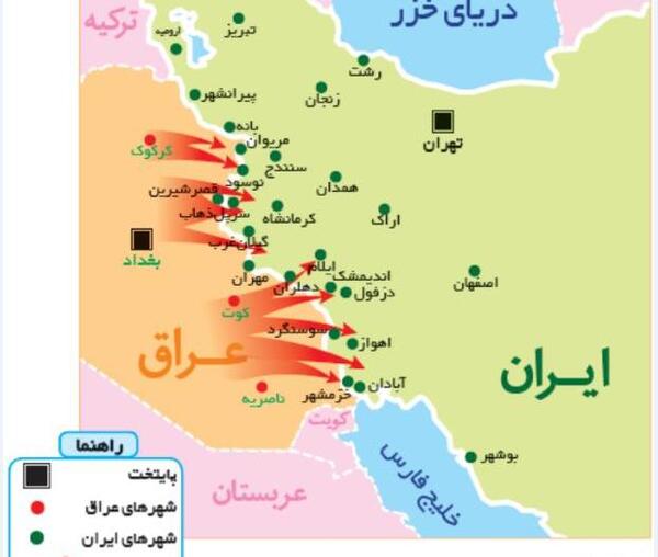 عکس تصویر نقشه ایران و عراق