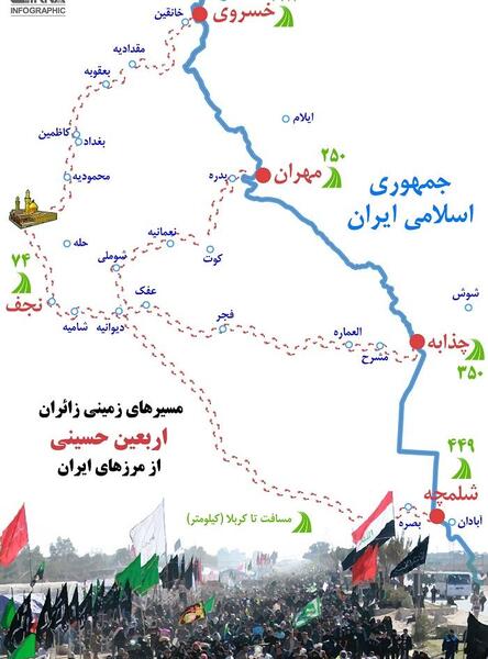 عکس تصویر نقشه ایران و عراق