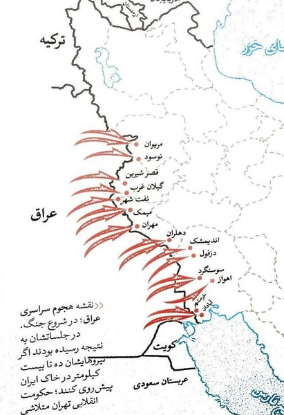 عکس تصویر نقشه ایران و عراق