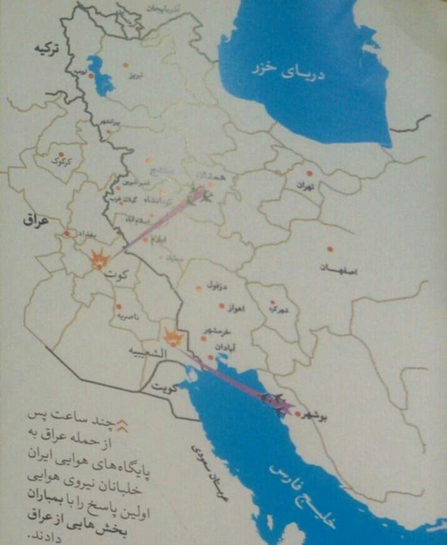 عکس تصویر نقشه ایران و عراق