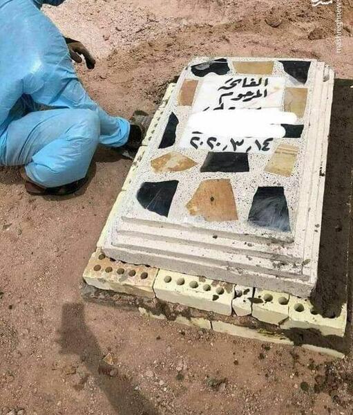 عکس قبر
