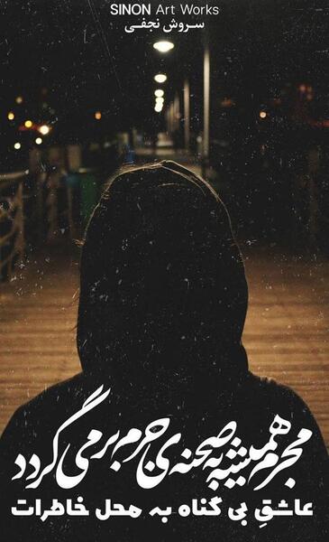 چند عکس دل شکسته
