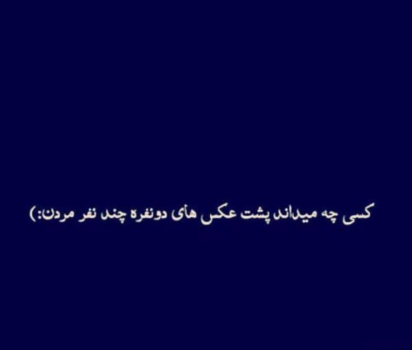 چند عکس دل شکسته