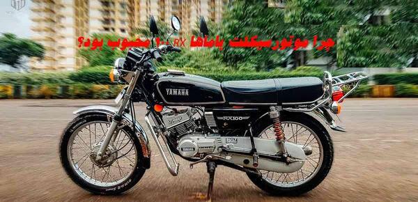 عکس موتور یاماها ۲۰۰