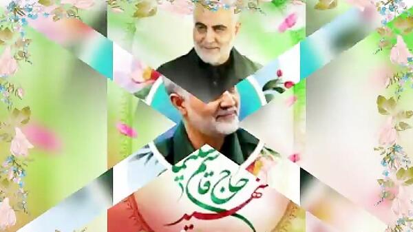 عکس برای پروفایل حاج قاسم