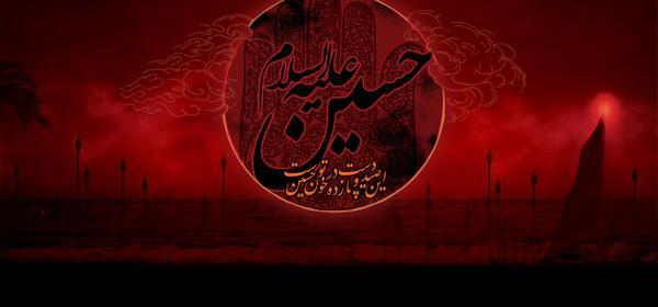 عکس محرمی مهدی