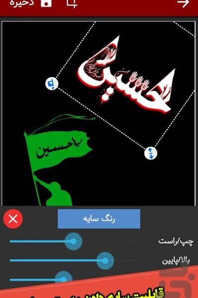 عکس محرمی مهدی