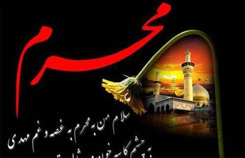 عکس محرمی مهدی