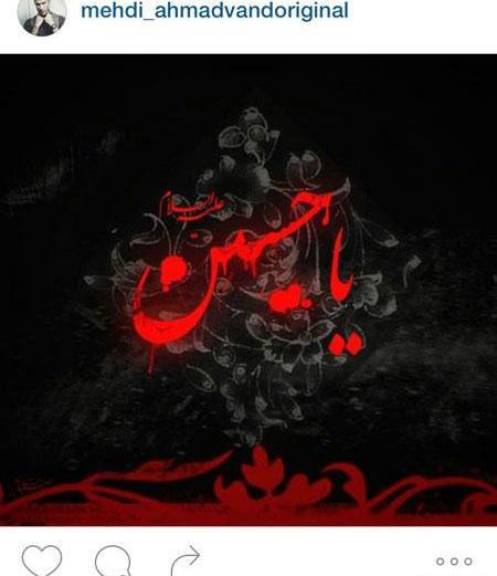 عکس محرمی مهدی