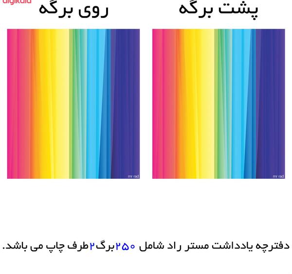 عکس رنگین کمان رنگی