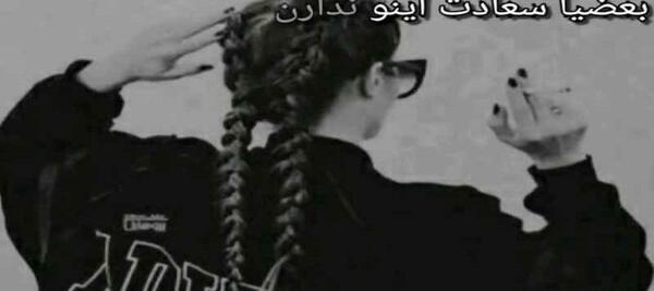 ژست عکس لاتی دخترونه