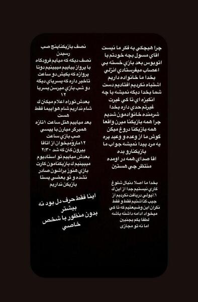 عکس استوری حرف دل