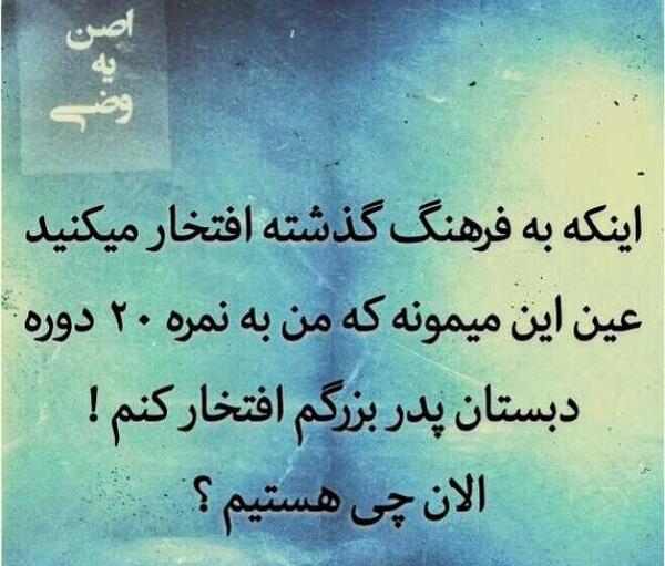 عکس های خنده دار نوشته دار جدید