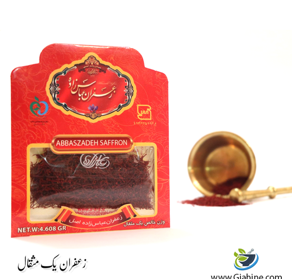 عکس زعفران عباس زاده