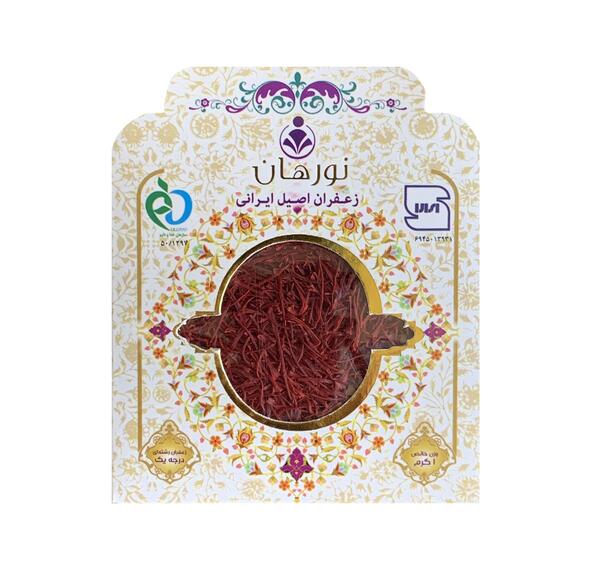 عکس زعفران عباس زاده