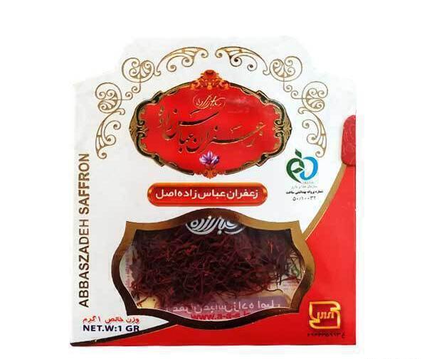 عکس زعفران عباس زاده