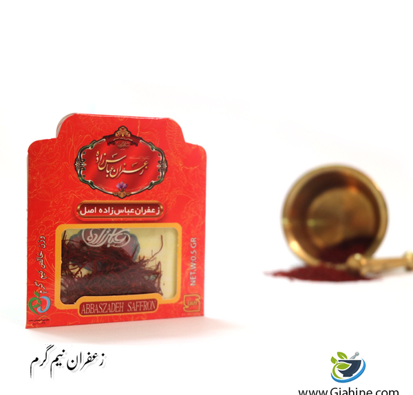 عکس زعفران عباس زاده