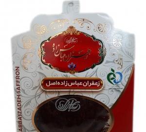 عکس زعفران عباس زاده
