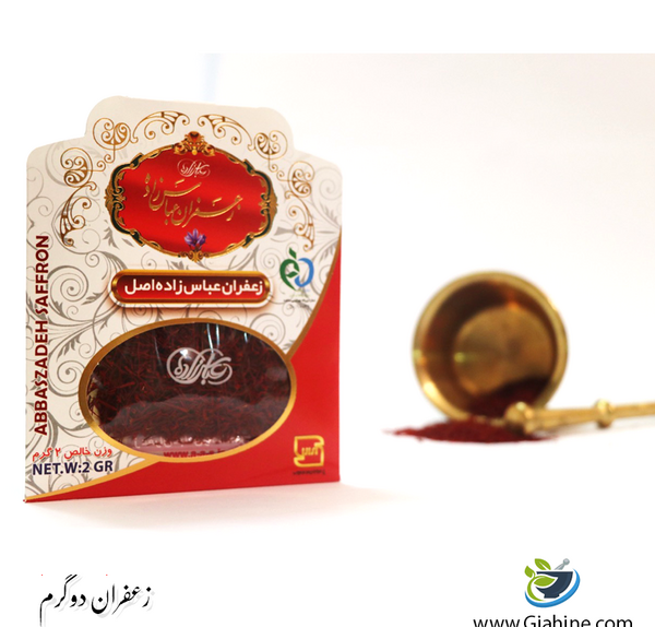 عکس زعفران عباس زاده