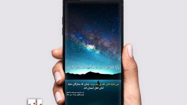 عکس زمینه گوشی لمسی