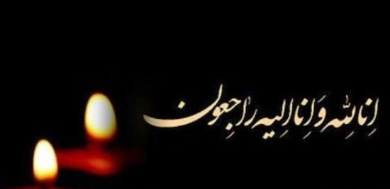 عکس سیاه تسلیت پروفایل