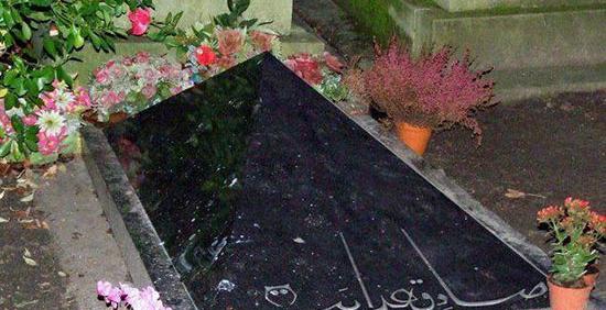 عکس قبر داش آکل