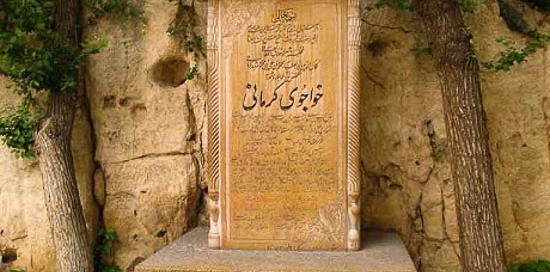 عکس قبر داش آکل