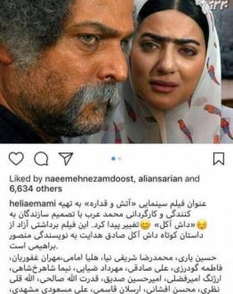 عکس قبر داش آکل