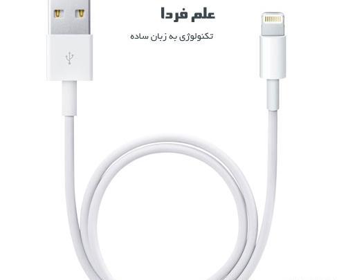عکس کابل ایفون