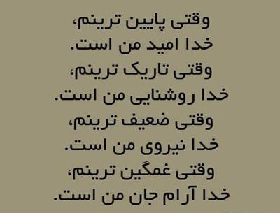 عکس های زیبا جملات