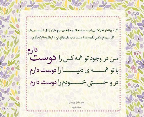 عکس های زیبا جملات