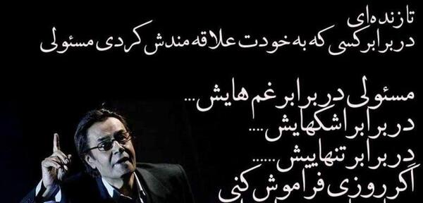 عکس های زیبا جملات