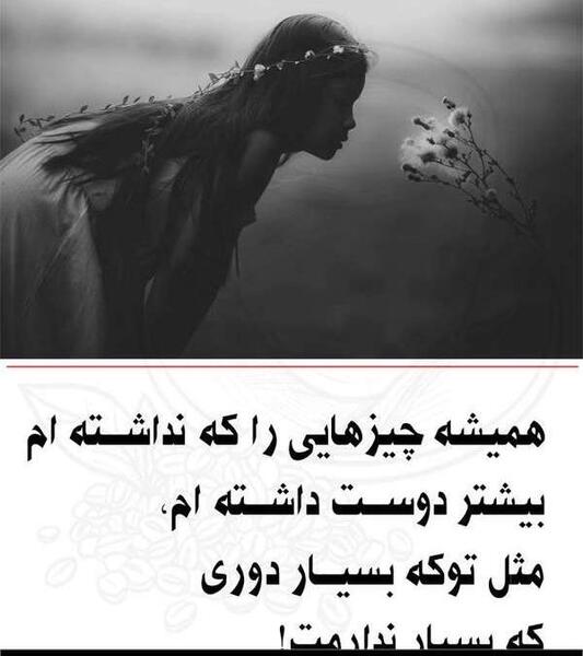 عکس های زیبا جملات