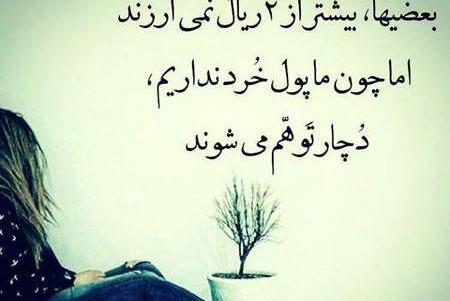 عکس های زیبا جملات