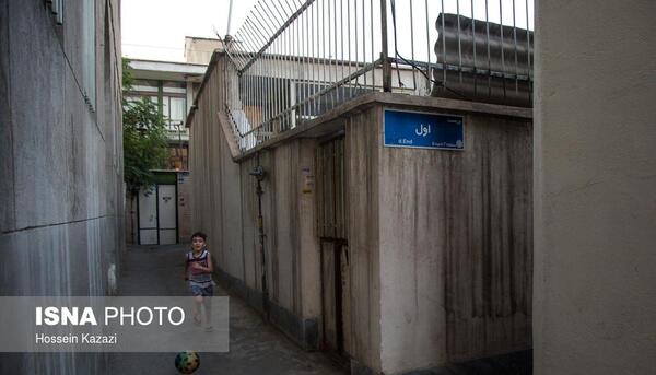 عکس قدیمی طرشت