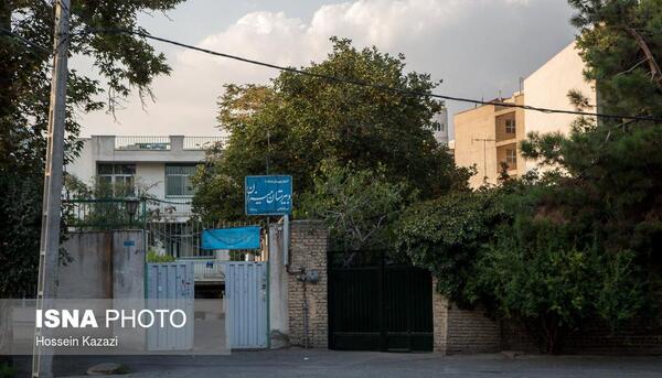 عکس قدیمی طرشت