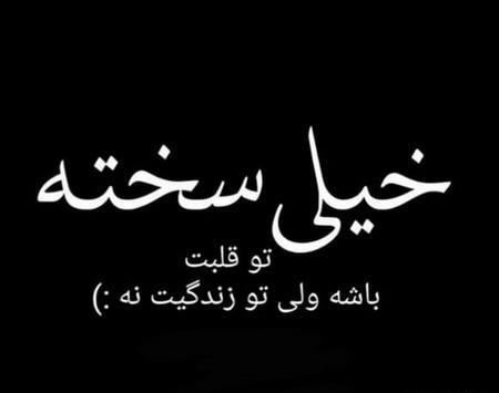 عکس مشکی غمگین پروفایل
