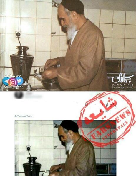 عکس ساده امام خمینی