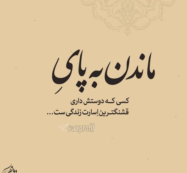 عکس غمگین عاشقانه اینستاگرام