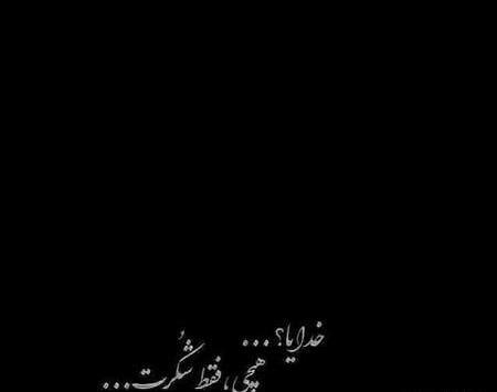 عکس سیاه معمولی