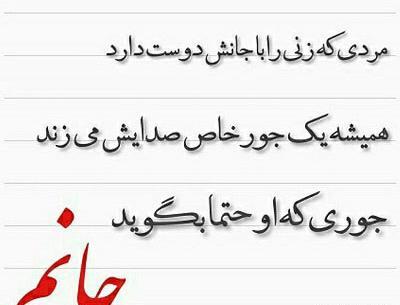 عکس نوشته وضعیت واتساپ