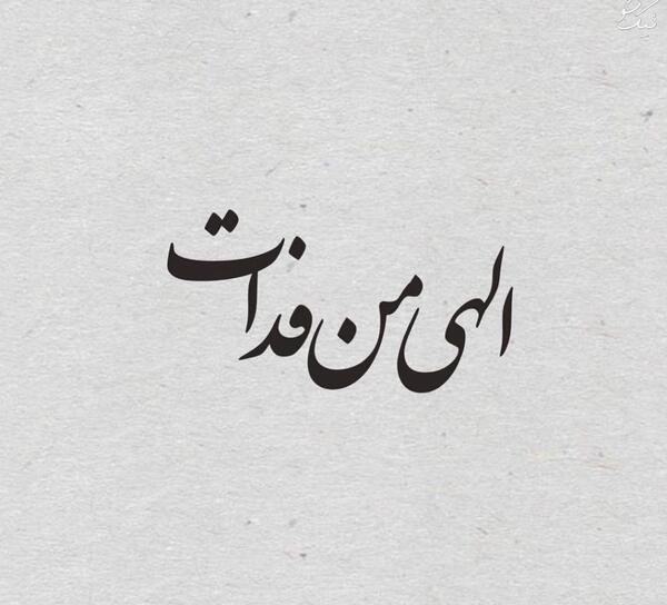 عکس عاشقانه لاتی