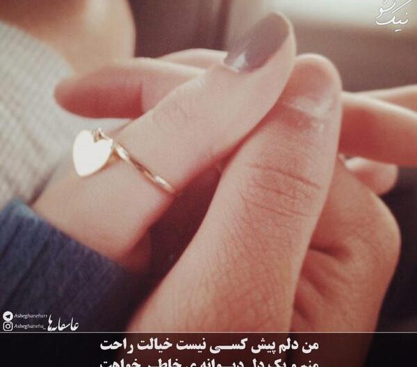 عکس عاشقانه لاتی