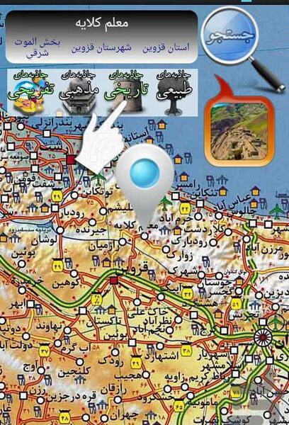 عکس نقشه ی گردشگری ایران