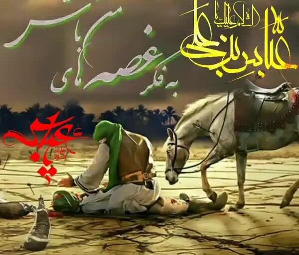 عکس وضعیت واتساپ محرم جدید