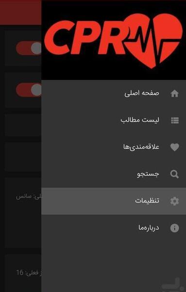 عکس قلبی ریوی